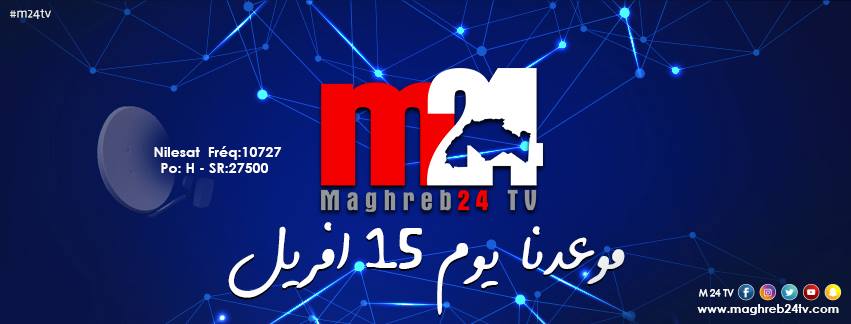 صورة انطلاق قناة M24tv