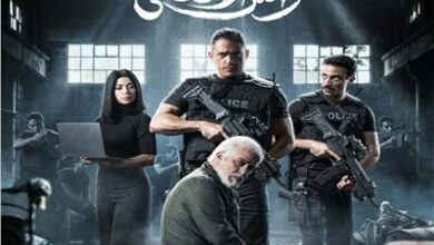 صورة أمير كرارة علي قمة الدراما المصرية في رأس الافعي