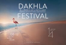 صورة الدورة 14 من المهرجان الدولي للفيلم بالداخلة من 6 إلي 12 يونيو مسابقة الأفلام الطويلة والوثائقية ولقاءات للمهنيين