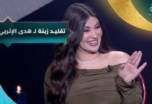 صورة النجمة هدي الاتربي تدخل هيروشيما وتنتظر بيج رامي و101مطافي سينما