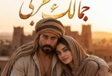 صورة المطرب اللبناني سعد رمضان يكشف كواليس اغنيته جمالك عربي بعد أن تصدرت 11 عالميا